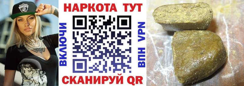 Все наркотики Учалы ГАШИШ Мефедрон