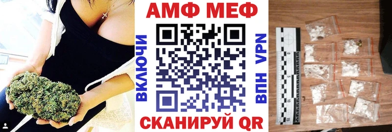 как найти закладки  Учалы  АМФЕТАМИН 98% 