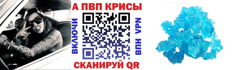 Alpha-PVP крисы CK  Учалы 