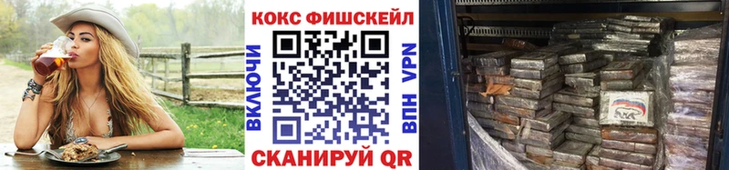 COCAIN VHQ  Учалы 