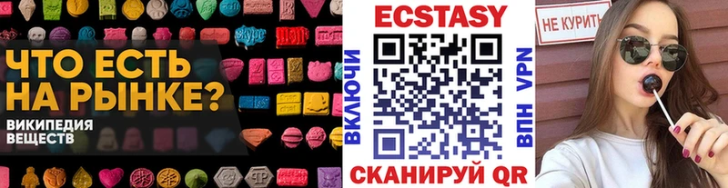 Ecstasy диски  Учалы 