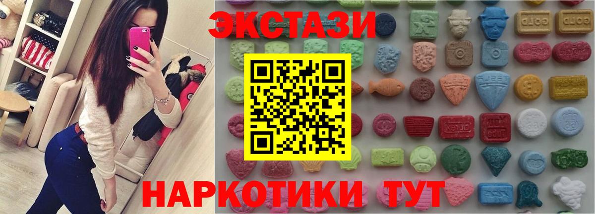 OMG tor  Вход с VPN  это как зайти  Экстази  Учалы  ЭКСТАЗИ Punisher  где купить наркоту  Экстази Punisher 