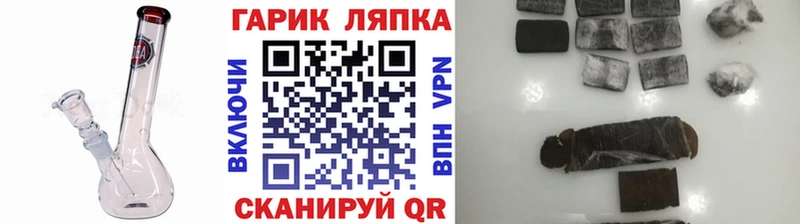 МЕГА зеркало  купить наркотики сайты  дарк нет клад  Гашиш Изолятор  Учалы 