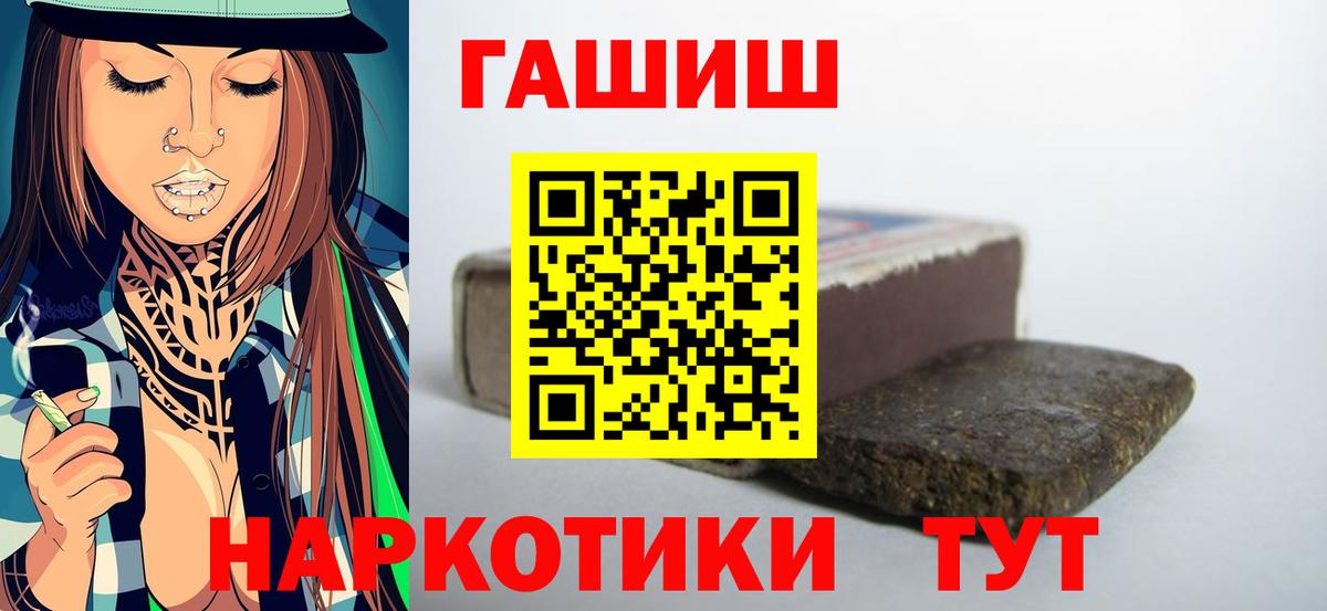Гашиш Ice-O-Lator  Вход с VPN  Учалы  Гашиш Изолятор 