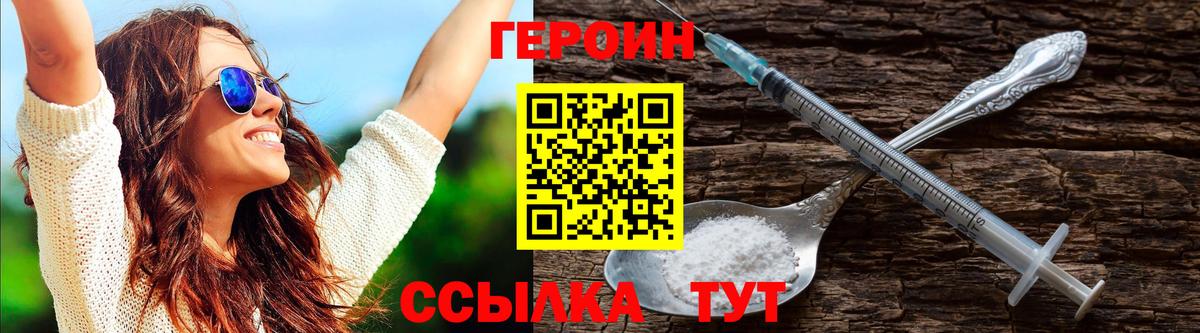 ГЕРОИН Афган Учалы