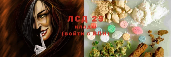 кокаин VHQ Абаза