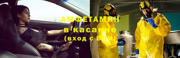 Альфа ПВП Абинск