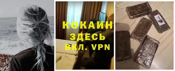кокаин VHQ Абаза