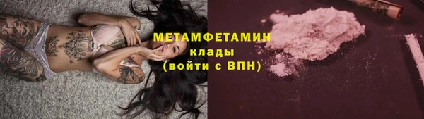 кокаин VHQ Абаза
