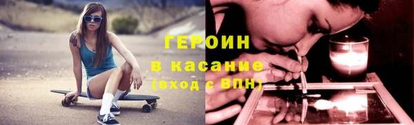 кокаин VHQ Абаза
