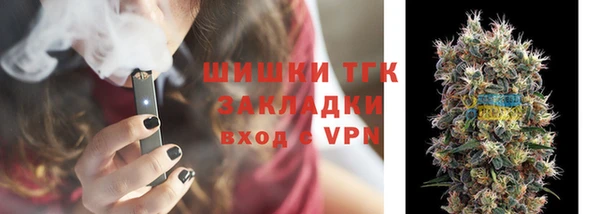 бошки Абдулино