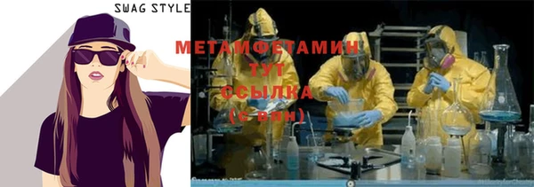 мефедрон Алексеевка