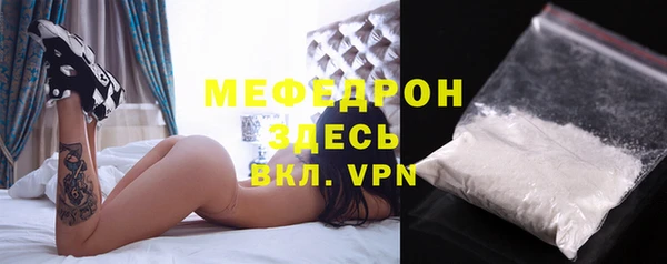 кокаин VHQ Абаза