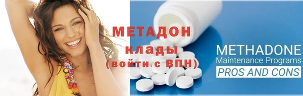 Альфа ПВП Абинск