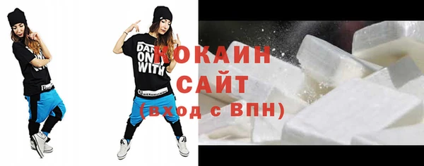 не бодяженный Рославль