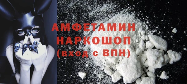 Альфа ПВП Абинск