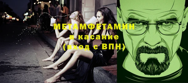кокаин VHQ Абаза