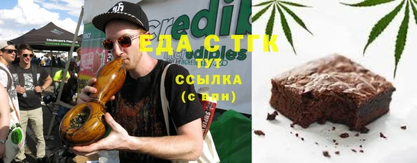 бошки Абдулино