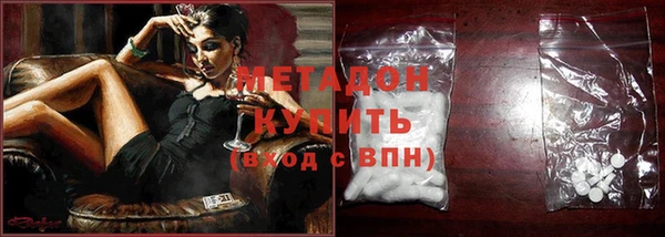 кокаин VHQ Абаза