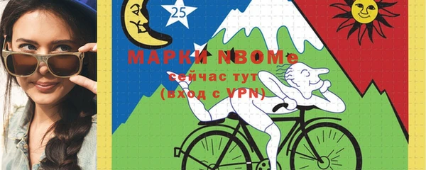 бошки Абдулино