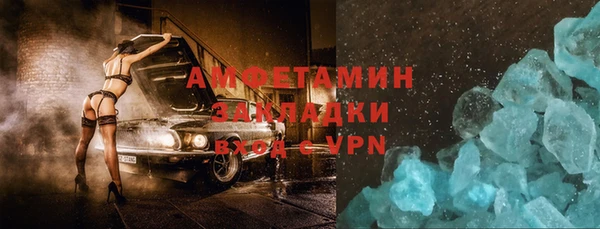 мефедрон Алексеевка