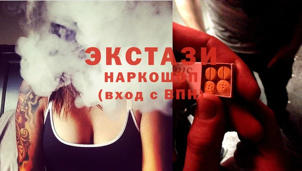 кокаин VHQ Абаза