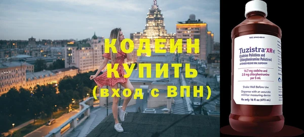 кокаин VHQ Абаза