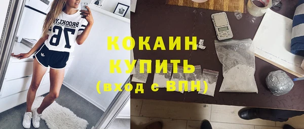 кокаин VHQ Абаза