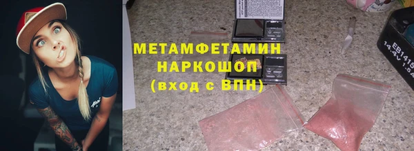 Альфа ПВП Абинск