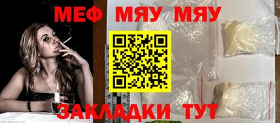 кокс Гусиноозёрск
