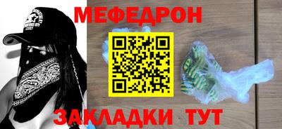 кокс Гусиноозёрск