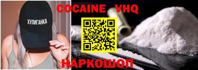 кокс Гусиноозёрск