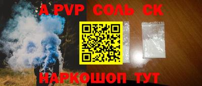 кокс Гусиноозёрск