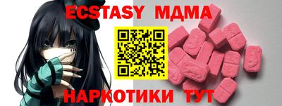 круглые Гусь-Хрустальный