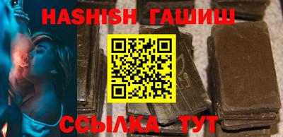 кокс Гусиноозёрск