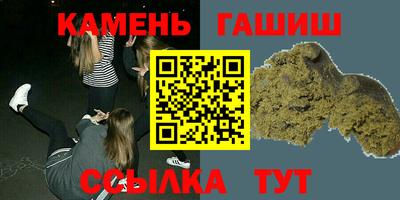 кокс Гусиноозёрск