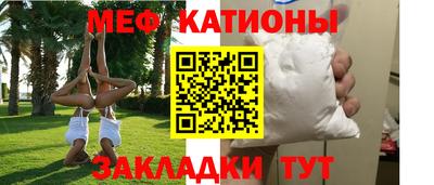 кокс Гусиноозёрск