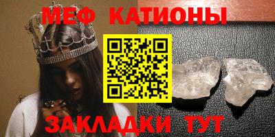 круглые Гусь-Хрустальный