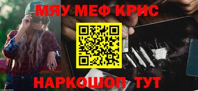 кокс Гусиноозёрск