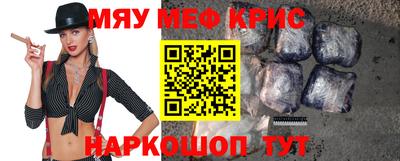 кокс Гусиноозёрск