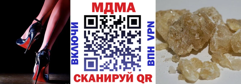 МДМА crystal  MEGA ССЫЛКА  Учалы 