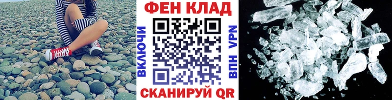 omg рабочий сайт  Учалы  Метамфетамин витя 