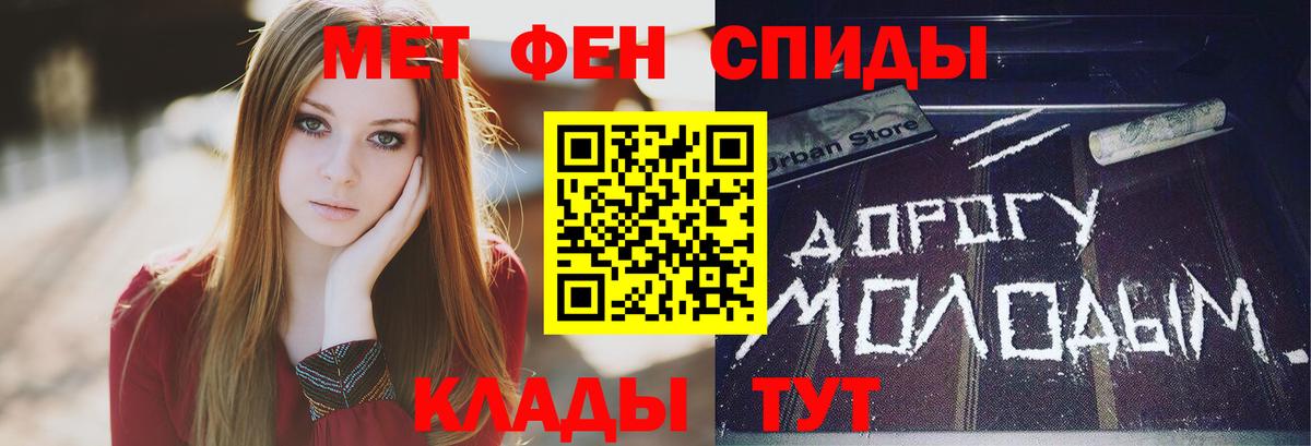 Учалы  Метамфетамин мет  Первитин  Вход с VPN  Метамфетамин мет 