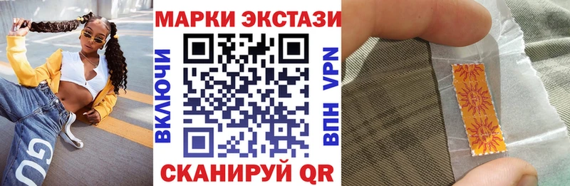 Наркотические марки 1500мкг  Учалы 
