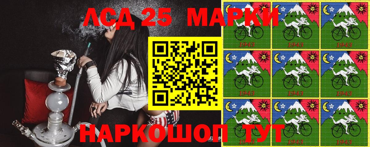 Учалы  Наркотические марки 1,5мг  Наркотические марки 1,5мг  Вход с VPN 
