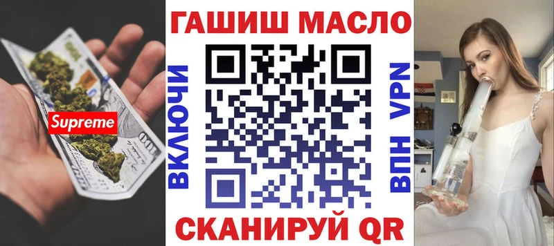 ТГК жижа нарко площадка Telegram Учалы