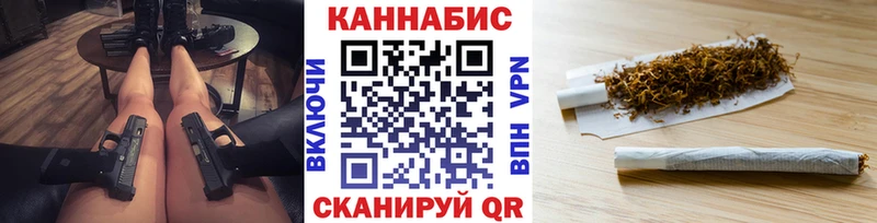 Марихуана Amnesia  Учалы 