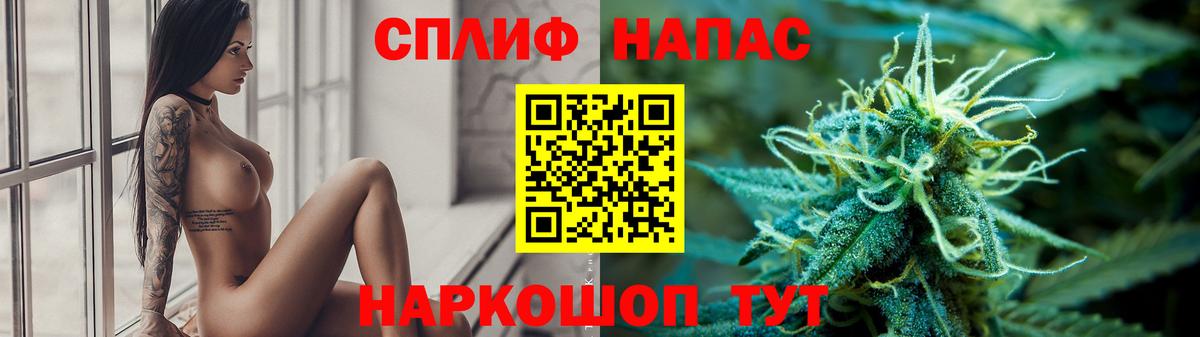 Учалы  Бошки Шишки планчик  Шишки марихуана Ganja  Вход с VPN  Бошки марихуана планчик 